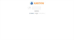 Desktop Screenshot of eigyo.caremax.co.jp