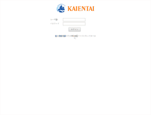 Tablet Screenshot of eigyo.caremax.co.jp